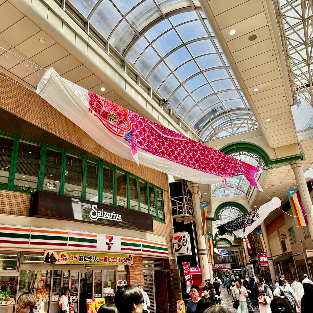 Abiko