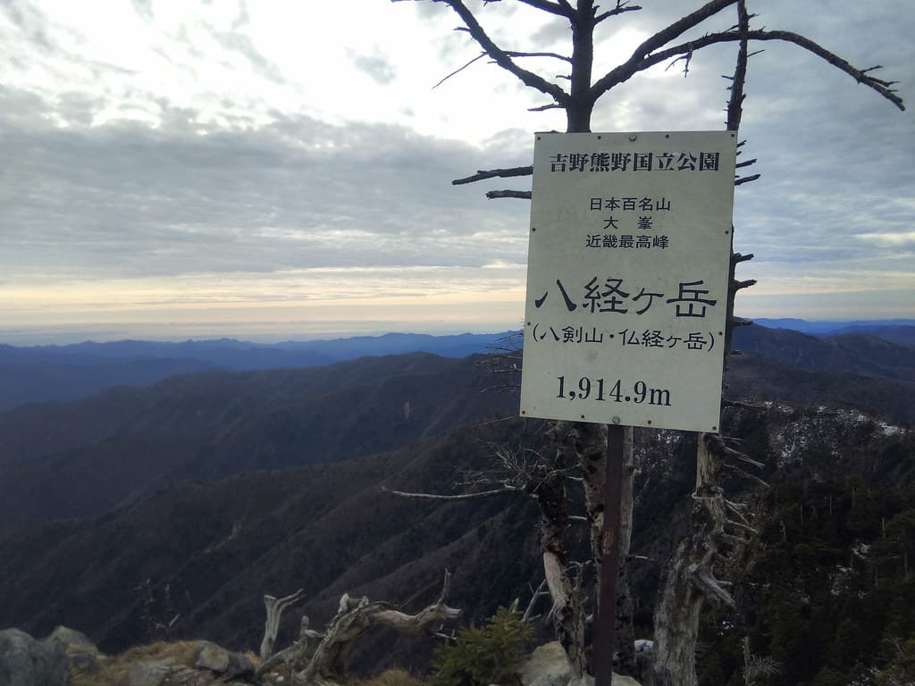 Yoshino-gun