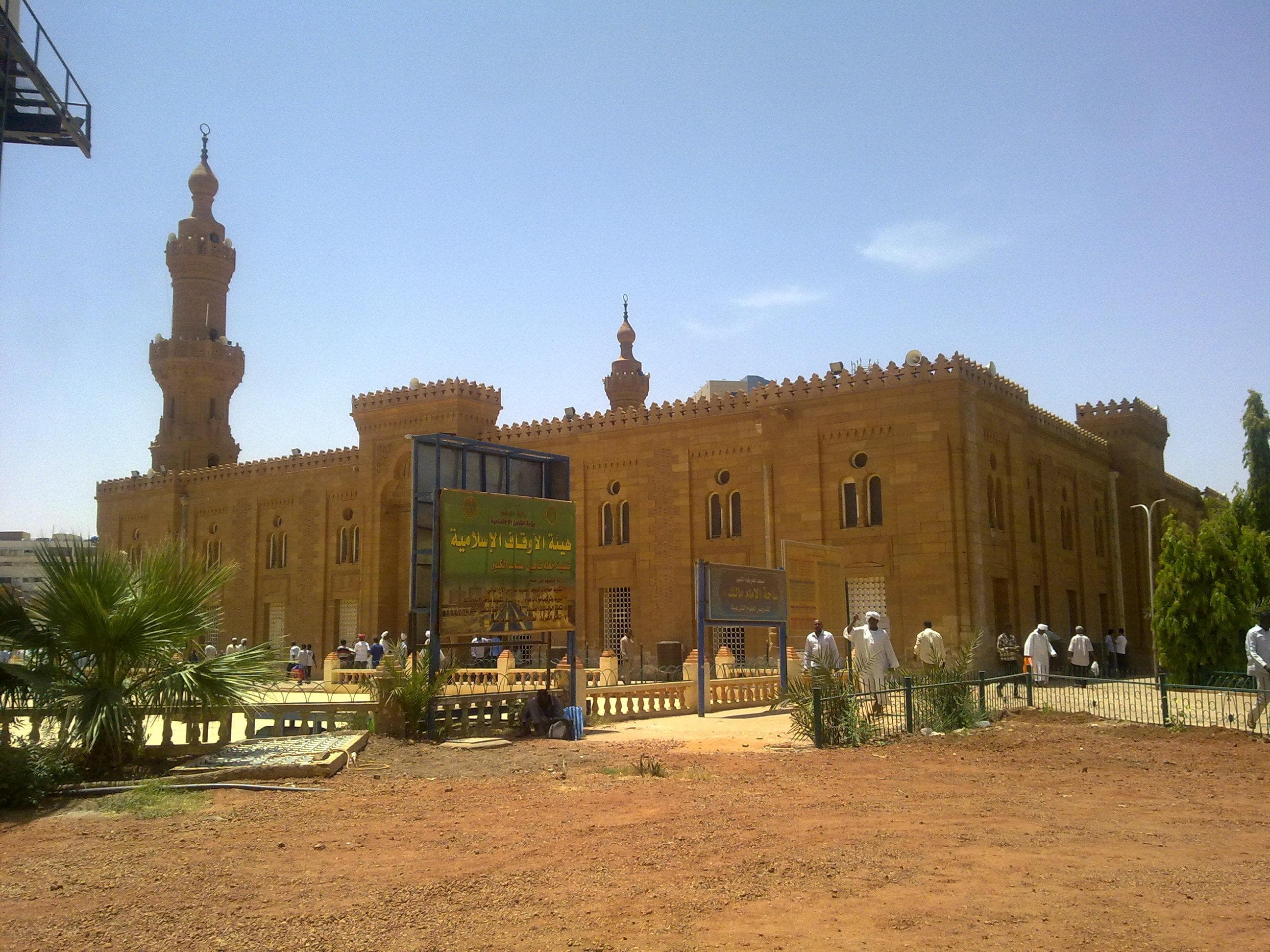 Khartoum State